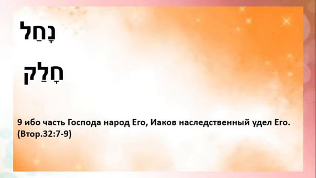 Добродетельная жена -Шаббатнее Служение (28, 11, 2020) смотреть онлайн