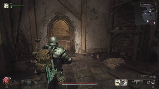 Remnant 2 - прохождение на Xbox X # 25 смотреть онлайн