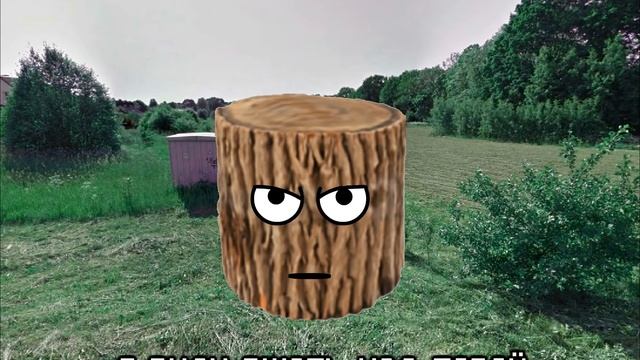 ИДИ В ПЕНЬ! смотреть онлайн