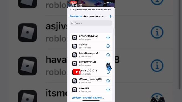 Игровая Математика