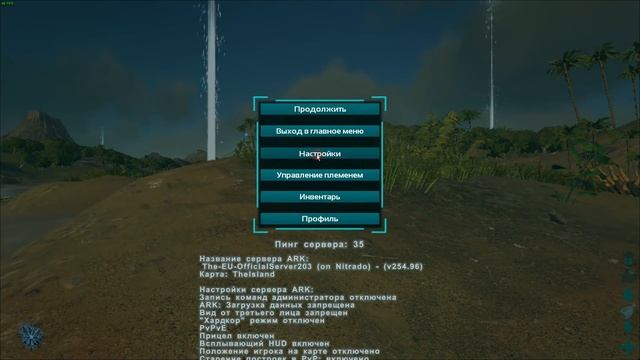 Как поднять FPS(фпс) в ARK Survival Evolved смотреть онлайн