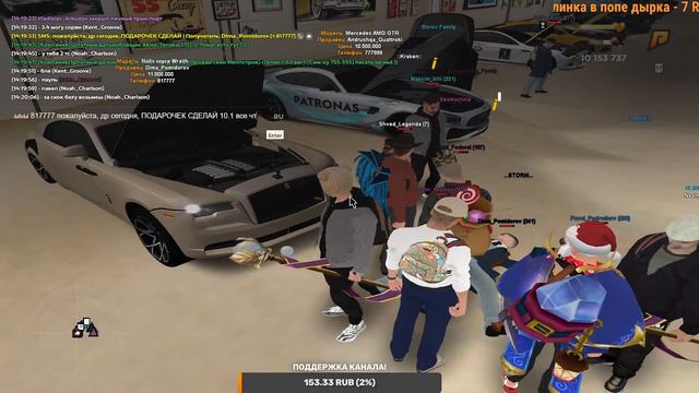 ДР!!! Наводим суету на Radmir RP смотреть онлайн