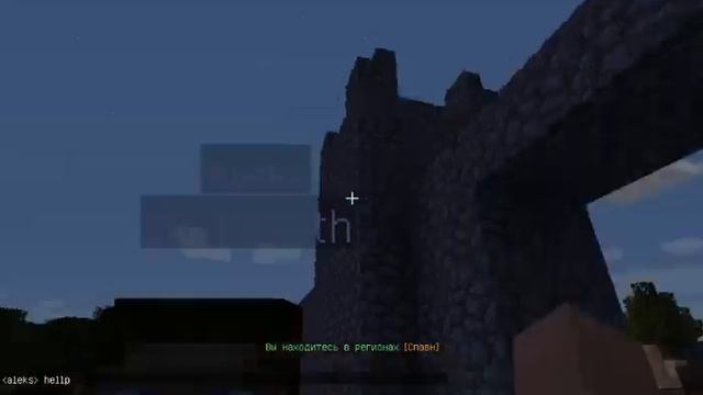 Топ 10 плагинов для Майнкрафт 1.12 / Плагины для сервера *Ак47 без модов 0_0* смотреть онлайн