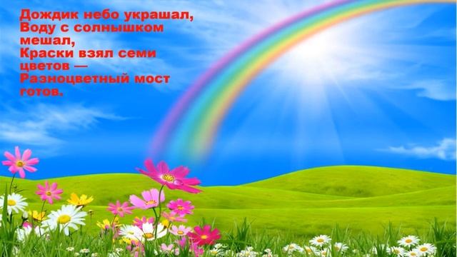Игровая программа "Путешествие в страну детства" ко Дню защиты детей смотреть онлайн