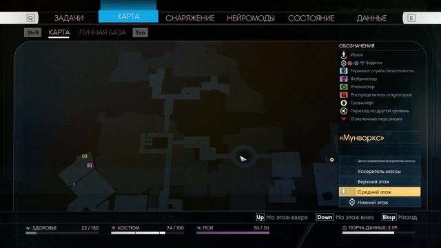 Prey: Mooncrash. #6. Офицер ч1 смотреть онлайн