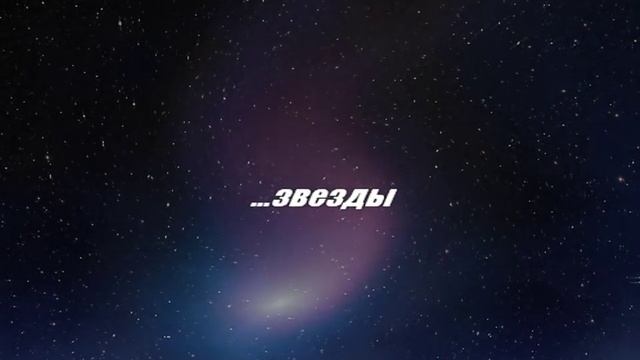 МОЙ КОМСОМОЛЬСК (видео-караоке версия) смотреть онлайн
