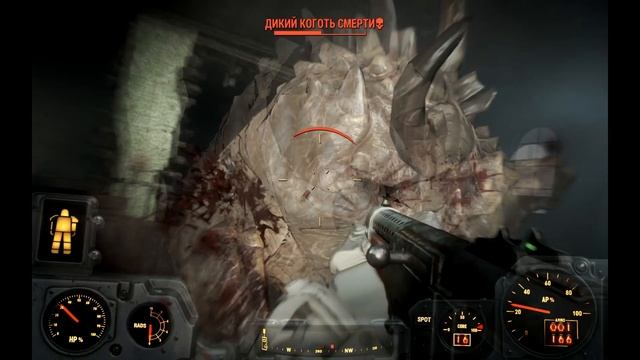 Fallout 4 Музей ведьм Салема смотреть онлайн