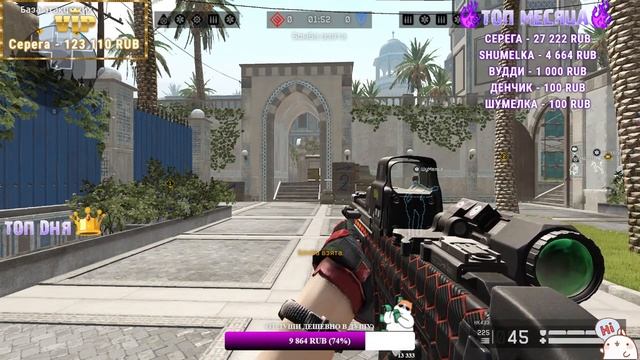 Хай Гайсы?/ РМчыг?/ Раздаю пин-коды / Варфейс стрим❗️ / Фрагстер Warface смотреть онлайн