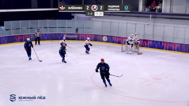 ЮХЛ "Ледяные Гориллы" - "Клёново" смотреть онлайн