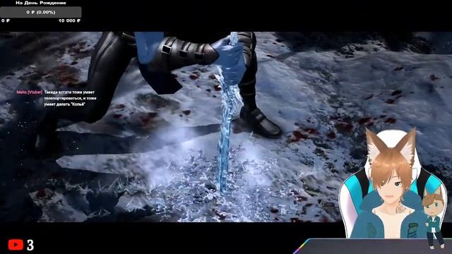 STREAM | Бой насмерть в Mortal Kombat XL | MineAS смотреть онлайн