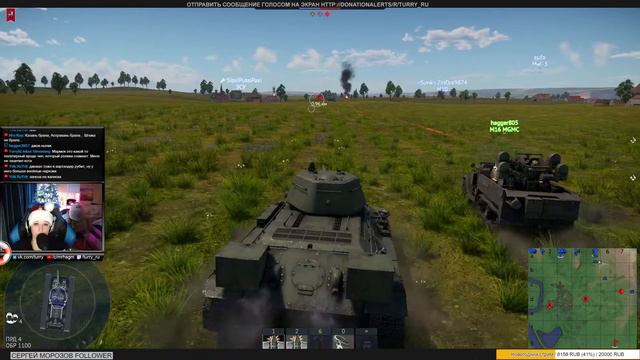 👑 ТАНКОВЫЙ СТРИМ С НАСТЕЙ 👍 WAR THUNDER смотреть онлайн