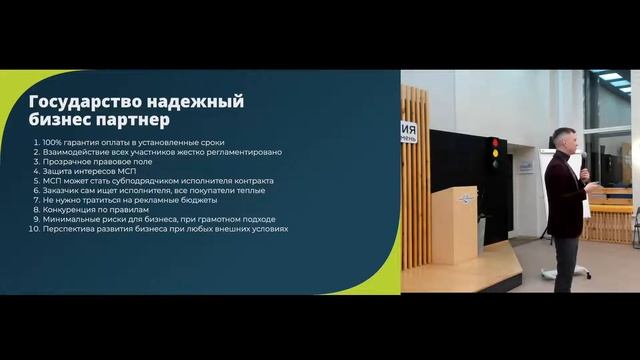 Студенческий семинар «Тендеры - как возможности будущего» смотреть онлайн