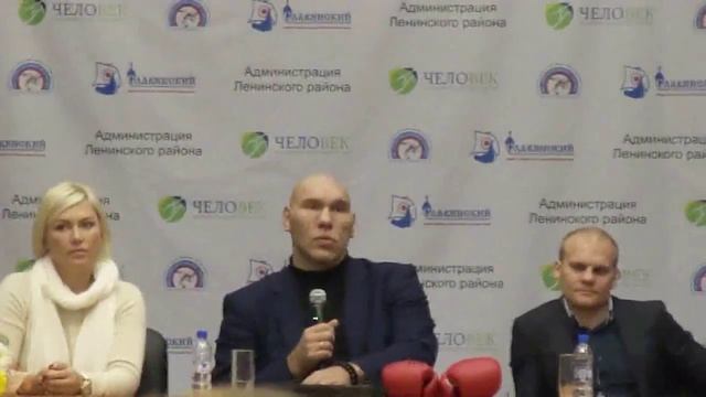 Встреча с чемпионами! Валуев, Поскотин, Рагозина. Новосибирск 8.11.14 смотреть онлайн