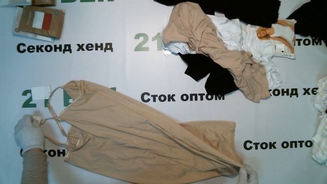 #4294 Нижнее белье C&A женское сток цена 1780 руб за 1 кг. вес 9.3 кг./145 шт./16550 руб/114 руб смотреть онлайн
