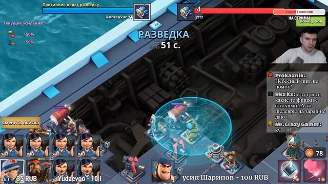 BOOM BEACH БОЕВЫЕ КОРАБЛИ В ПЯТНИЦУ смотреть онлайн