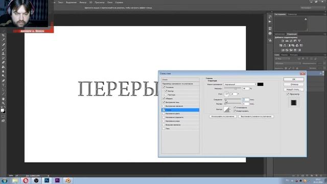 Текст на видео. смотреть онлайн