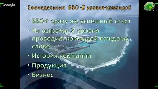 Пятый Онлайн Форум Элеонора Родионова смотреть онлайн