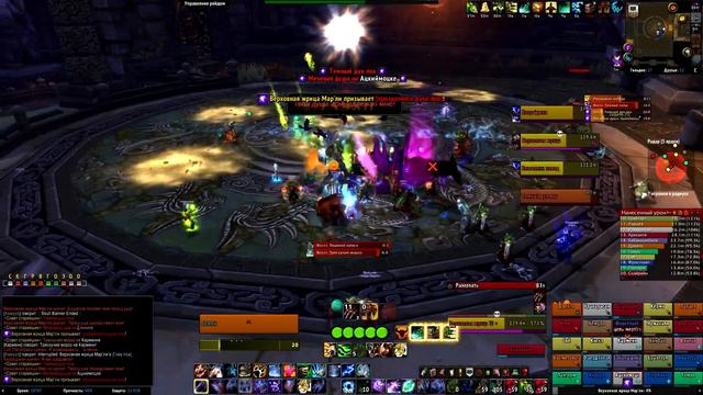 Council of Elders 25 man \ Совет Старейшин 25ппл. POV Feral-DPS смотреть онлайн
