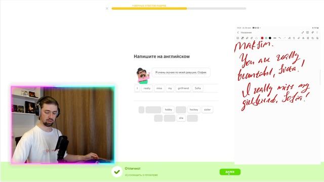 Мой путь к владению английским: изучение с Duolingo #149 смотреть онлайн