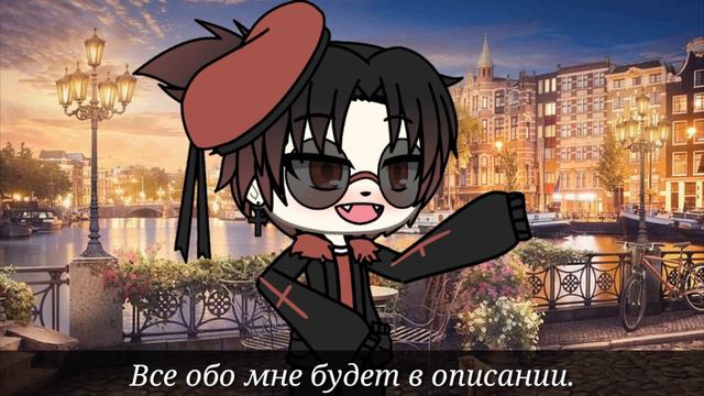 🌸Ищу девушку 🌸-🍀Gacha life🍀-🌠Yang🌠 смотреть онлайн