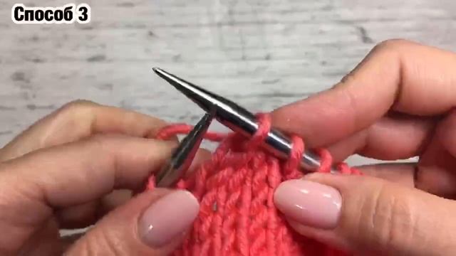 Как убавлять петли. 7 способов (+ убавления в резинке)