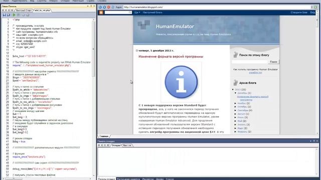 Видео публикации записи на стену vk.com смотреть онлайн
