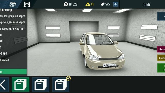 ??ОБНОВА В РКД??? #рекомендации #rcd #рек #опер #реки #opera #ркд #rcdrift #яхочуврек #обнова #обзо