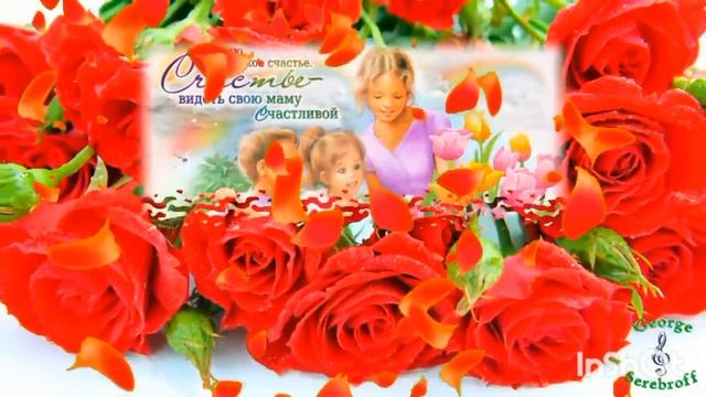 Поздравляем МАМОЧЕК! Живое исполнение песни: Н.В.Соловьева, автор и исполнитель стихов: М.П.Власова смотреть онлайн
