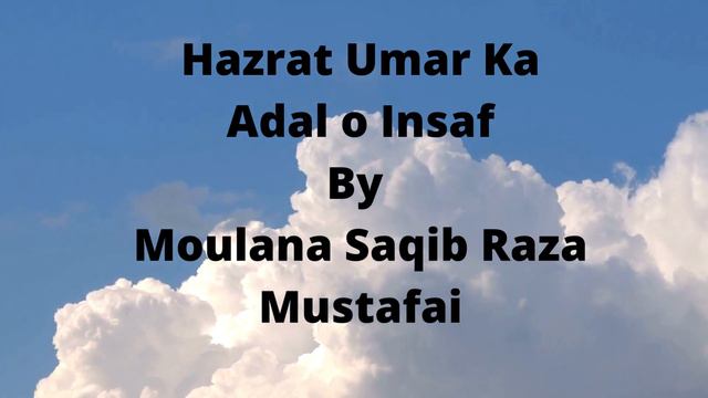 Hazrat Umar Ka Adal o Insaf #saqibrazamustafai #deeneislam #islam смотреть онлайн