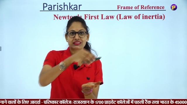 Newton's Law and Frame of Reference | Mechanics | Best B.Sc. English Medium College In Rajasthan смотреть онлайн