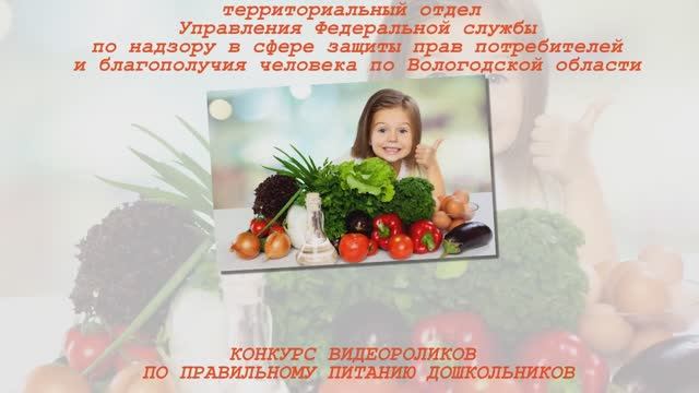 Овощи смотреть онлайн