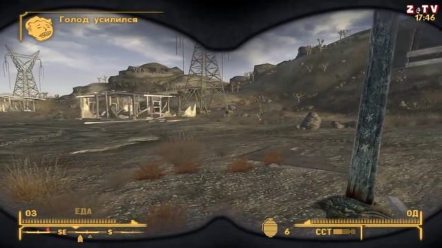Fallout New Vegas - часть 53 (Болтун находка для шпиона) смотреть онлайн