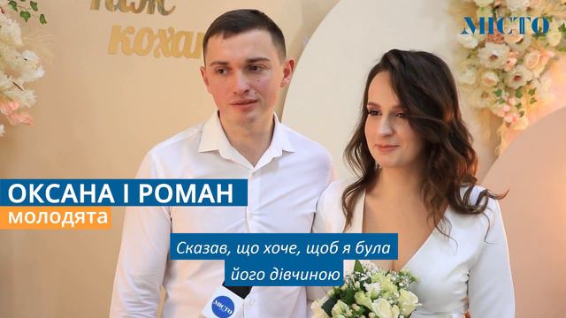 Поєднали серця у День закоханих смотреть онлайн
