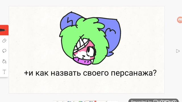 Как назвать канал? смотреть онлайн