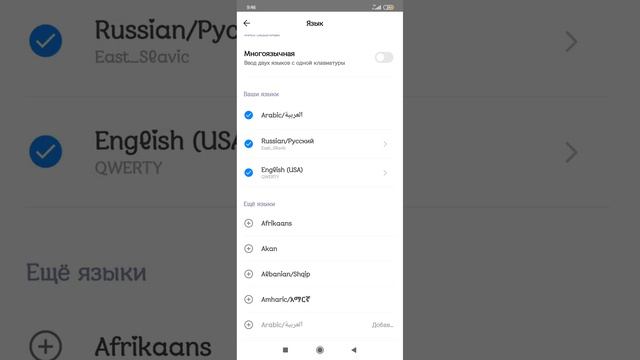как отправить пустое сообщение смотреть онлайн