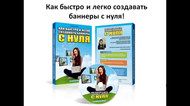 Как осуществить мечту. Как осуществить свою мечту смотреть онлайн