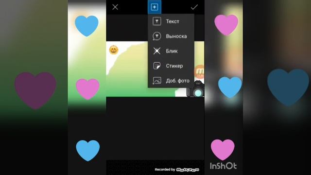 Как сделать обложку для видео / Pics Art смотреть онлайн