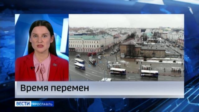 В Ярославле стало известно расписание выхода на маршруты новых автобусов смотреть онлайн