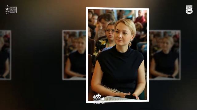Московская международная Летняя школа в Гнесинке в фотографиях смотреть онлайн