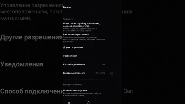 Вирус - всплывает видео реклама каждые 10 секунд Android miui 13 14 смотреть онлайн