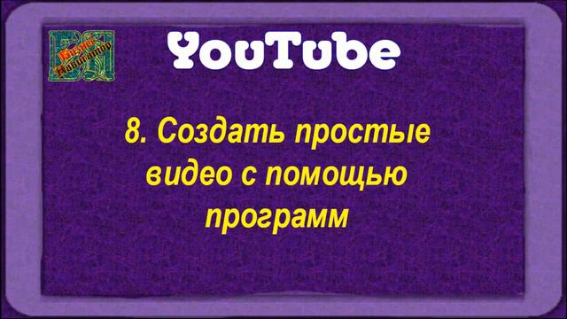 Инструкция по изучению курса смотреть онлайн