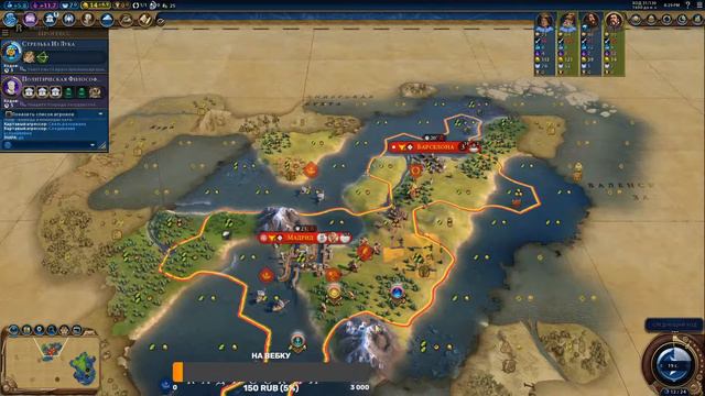 Civilization VI ЦИВИЛИЗАЦИЯ 6 турнир 2х2, 1/8 финала смотреть онлайн