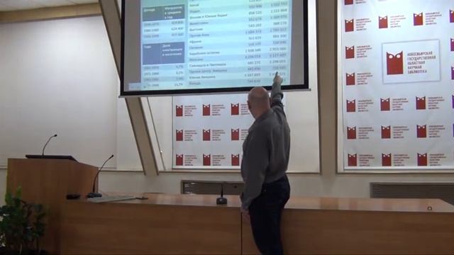 Лекция 36. «Экономика и американское общество в 1990-е годы» смотреть онлайн