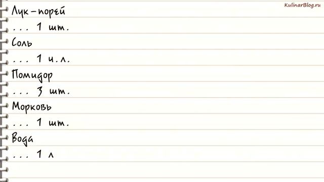 Рецепт Буйабес по-марсельски смотреть онлайн