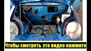 электромобиль дэу матиз