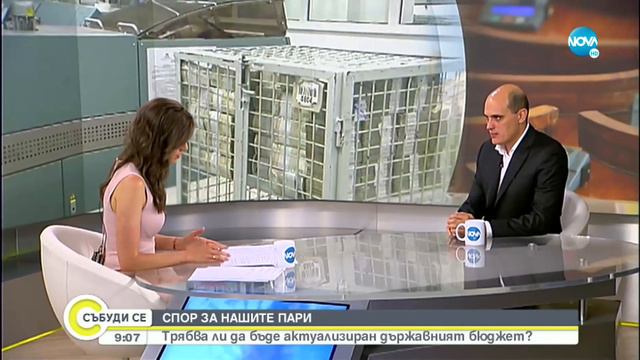 Пламен Данаилов: Предложиха ми поста веднага след края на първия проектокабинет - Събуди се... смотреть онлайн