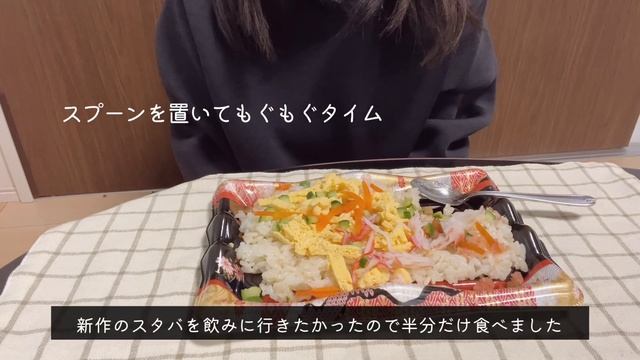 【Diet vlog】お米をしっかり食べて痩せる?3日間の食事記録?️お米ダイエット/食事vlog/what I eat in 3 days✨Eng sub :) смотреть онлайн