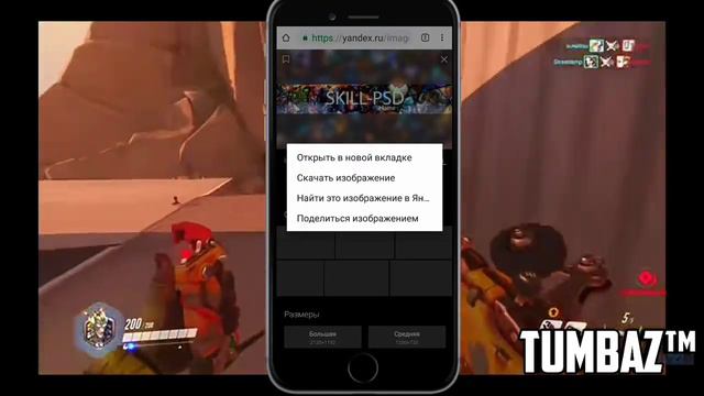 КАК УБРАТЬ С ШАПКИ СЛОВО NEME ИЛИ YOU NAME. смотреть онлайн
