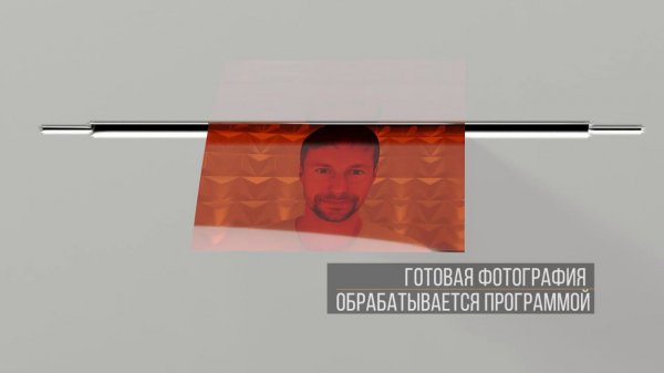 Фотомозаика