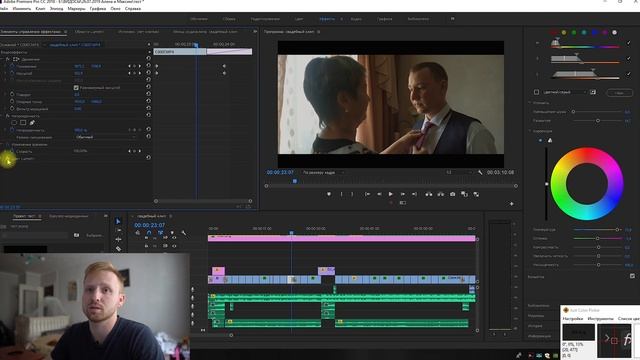 Цветокоррекция свадебного клипа LIVE смотреть онлайн